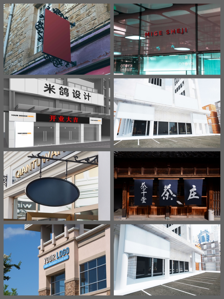 图片[3]-64套店面公司门头门面VI效果图招牌logo展示智能贴图样机psd模板-设计猿