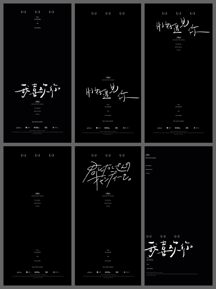 图片[3]-电影风婚纱摄影照片文字排版影楼后期合成海报模板PSD设计素材-设计猿