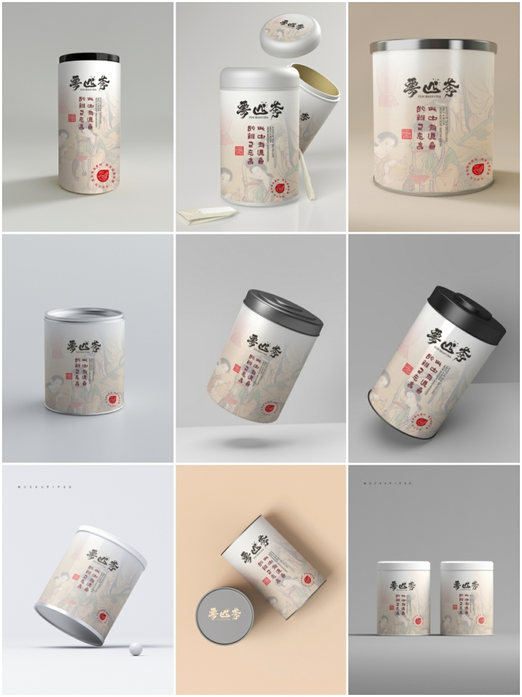 图片[4]-茶叶礼盒包装盒铁罐子VI品牌展示效贴图样机模板psd提案设计素材-设计猿