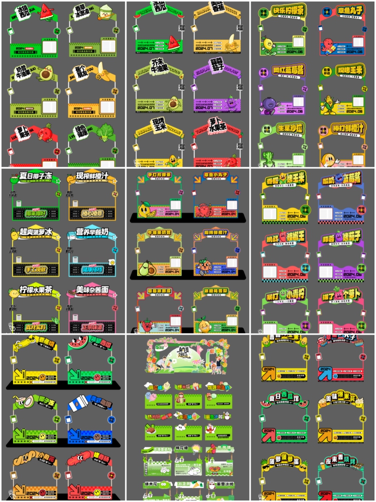 图片[4]-创意趣玩集市小吃摊位门头海报展板美陈物料模板AI矢量设计素材-设计猿