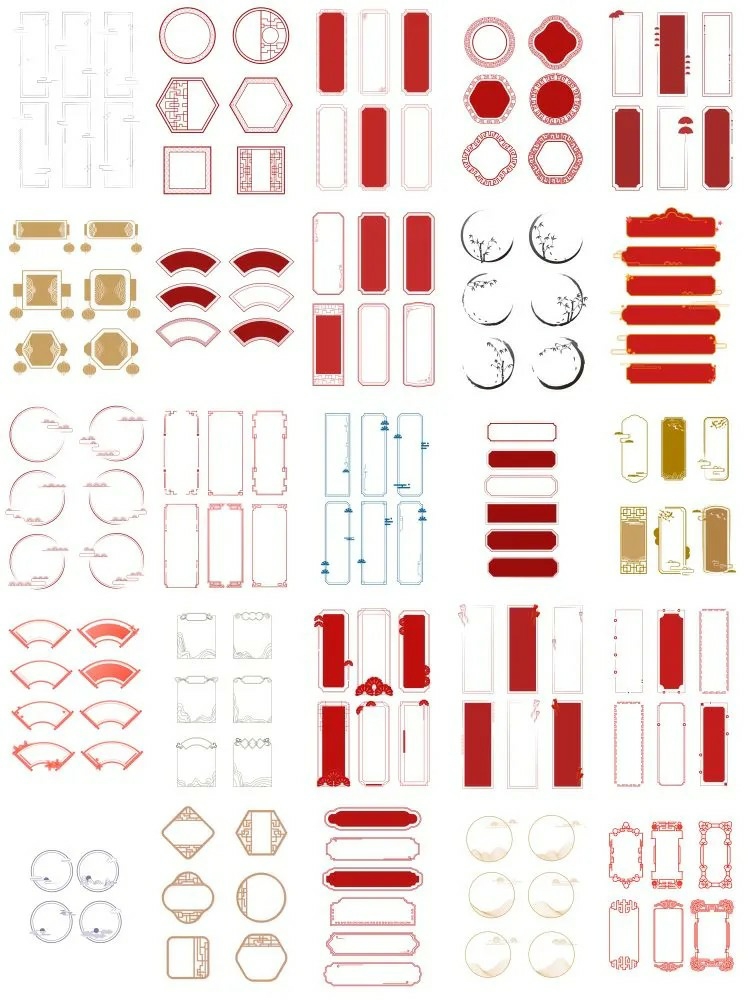 图片[4]-红色中国风古风传统边框祥云窗花装饰元素底纹图案PSD/AI设计素材-设计猿