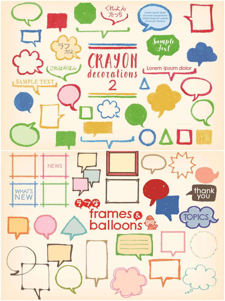 图片[3]-卡通儿童手绘粉笔蜡笔涂鸦装饰边框对话框PPT装饰手账免扣图素材-设计猿