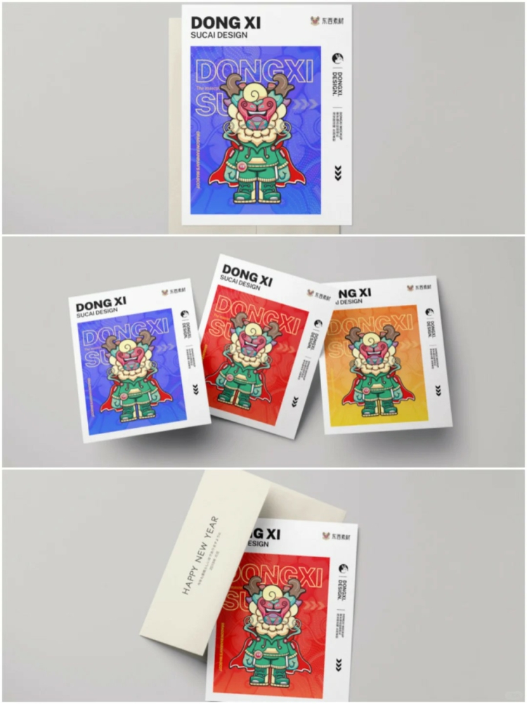 图片[4]-明信片卡片贺卡邀请函信封VI文创展示效果智能贴图样机PS设计素材-设计猿