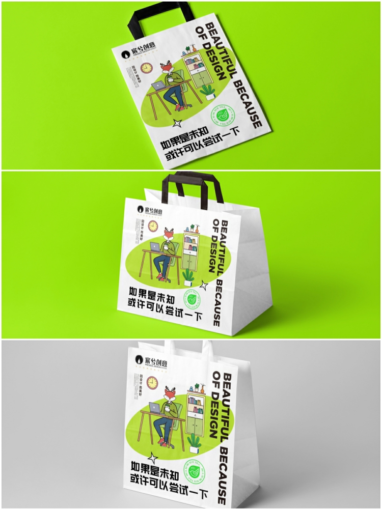 图片[3]-牛皮纸袋手提购物袋咖啡奶茶烘焙外送打包VI贴图样机展示psd素材-设计猿