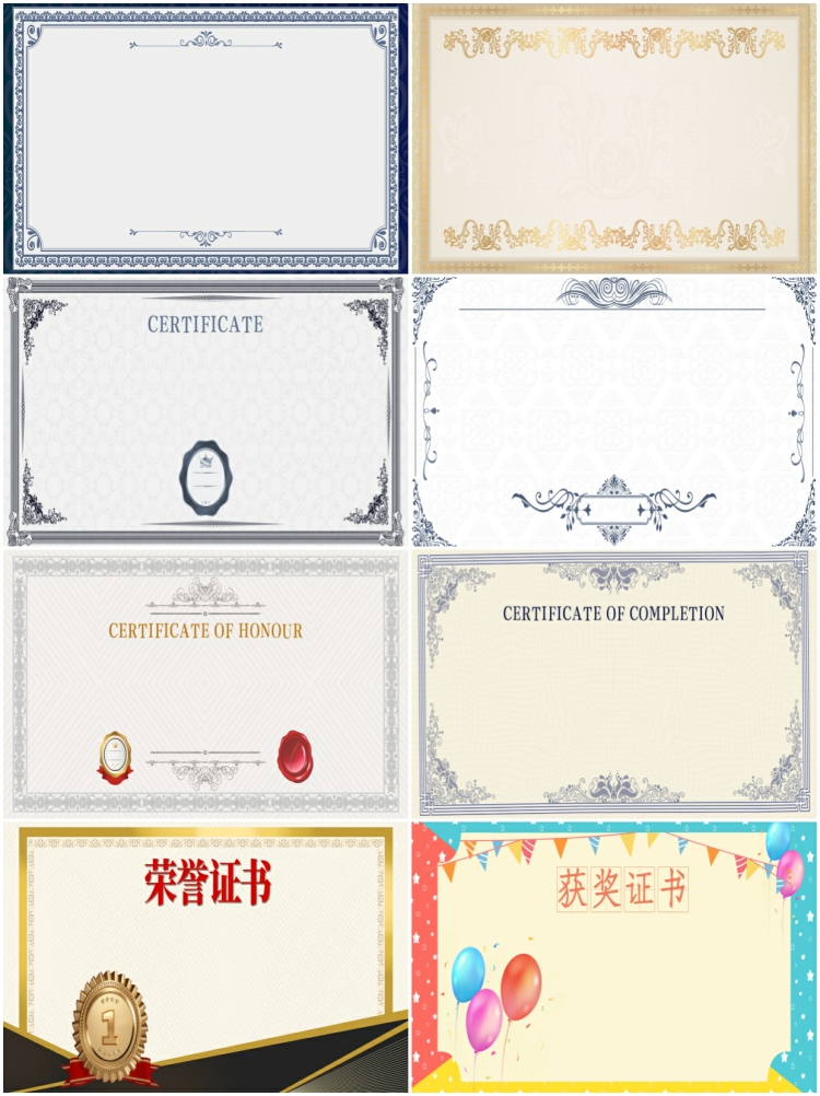 图片[4]-商业代理授权书荣誉毕业证书奖状底纹纹理底图背景图片ps模板素材-设计猿