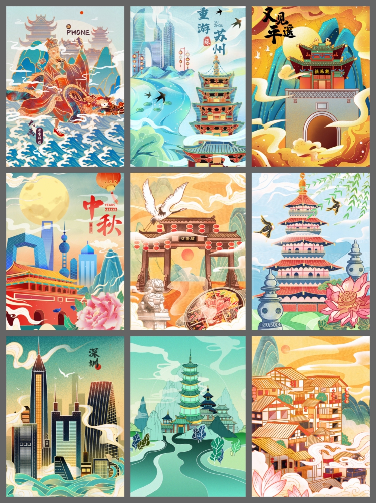 图片[4]-精选560款传统中国风国潮城市古建筑手绘插画展板PSD模板-设计猿