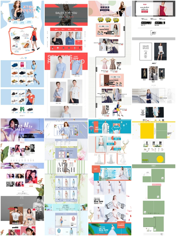 图片[4]-286款女装淘宝电商psd设计素材模版店铺首页模板手机PC端首页装修-设计猿