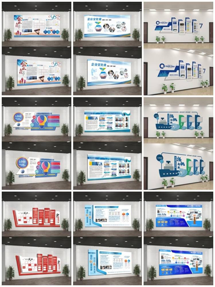 图片[4]-2044款企业文化形象墙模板公司历程创意宣传栏喷绘设计PSD模板-设计猿