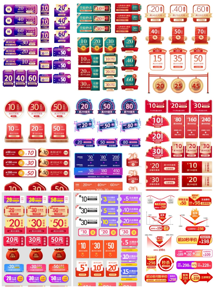 图片[3]-9999款淘宝美工店铺装修电商美妆详情页专题页面排版PSD模板素材-设计猿