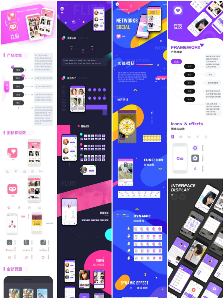图片[4]-APP界面长图页面UI展示包装智能贴图样机PSD设计素材作品集模板-设计猿