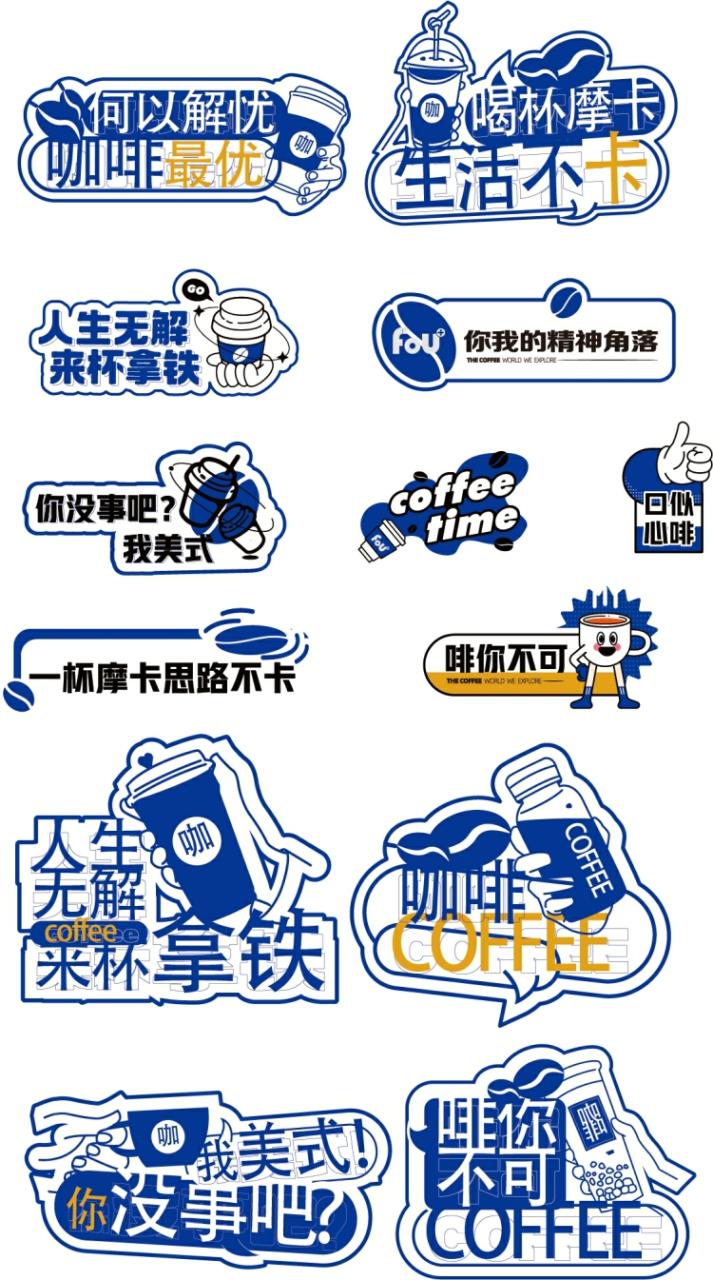 图片[4]-创意潮流趣味手举牌酒吧露营音乐节手持拍照牌kt板模板AI设计素材-设计猿