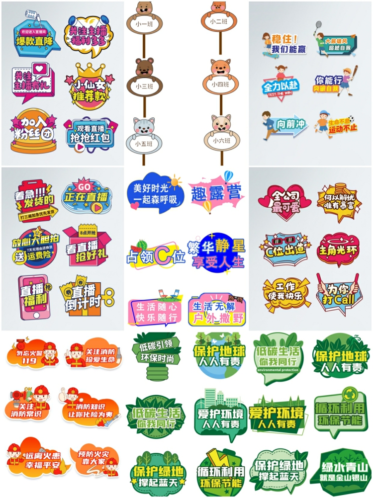 图片[4]-创意手举牌模板活动拍照手持牌异形KT板物料图psd/ai/cdr设计素材-设计猿