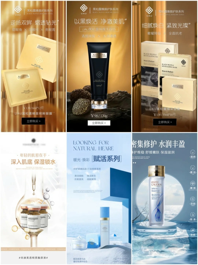 图片[3]-美妆护肤品化妆品美容院高端广告单页宣传海报PSD设计素材模板-设计猿