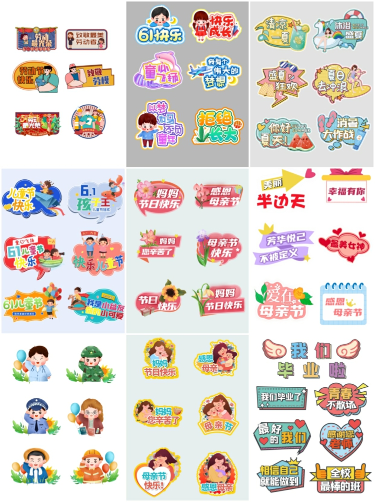 图片[4]-拍照打卡道具手举牌手持牌KT板物料贴片PSD分层源文件设计素材图-设计猿