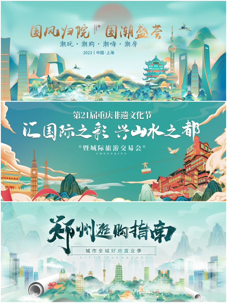 图片[4]-中国风国潮古风非遗文化活动宣传主KV展板海报背景PSD设计素材图-设计猿