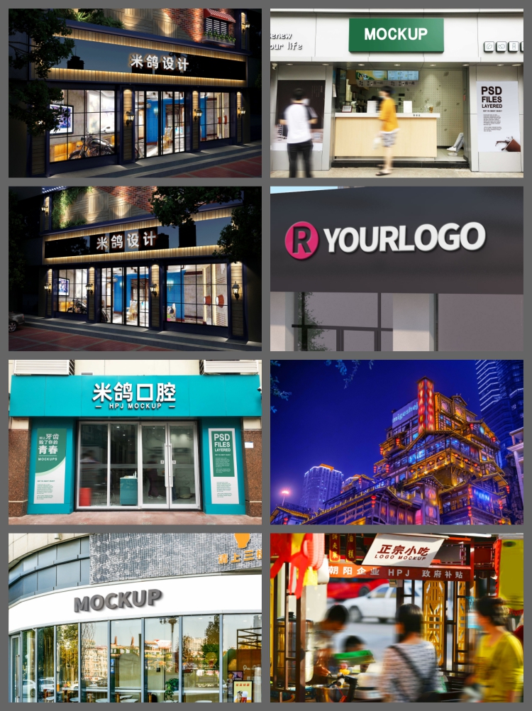 图片[4]-64套店面公司门头门面VI效果图招牌logo展示智能贴图样机psd模板-设计猿
