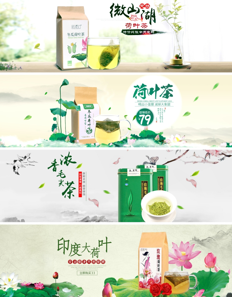 图片[4]-920款psd设计素材食品零食水果生鲜banner模板轮播图海报首页-设计猿