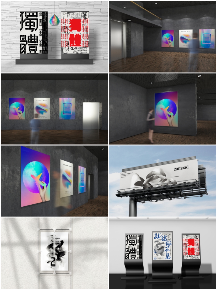 图片[5]-街头户外灯箱场景广告牌vi展示宣传海报样机PSD智能贴图设计素材-设计猿