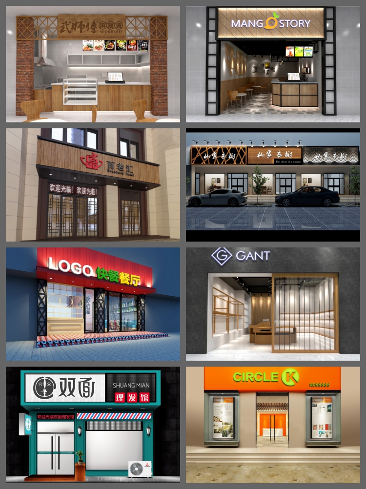 图片[5]-商铺店铺店面门头招牌样机店招logo门店图模板psd设计素材图-设计猿