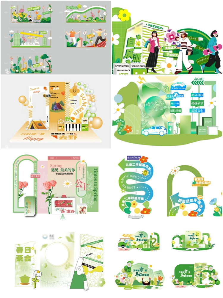 图片[4]-春夏季节商场宣传活动物料美陈门头陈列展架背景AI矢量设计素材-设计猿