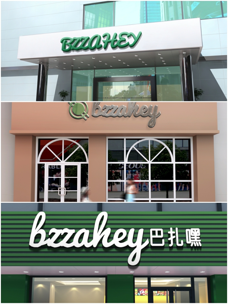 图片[4]-店铺店面门头样机 高级品牌logo效果场景智能贴图样机psd设计素材-设计猿