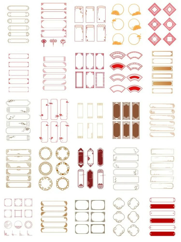 图片[5]-红色中国风古风传统边框祥云窗花装饰元素底纹图案PSD/AI设计素材-设计猿