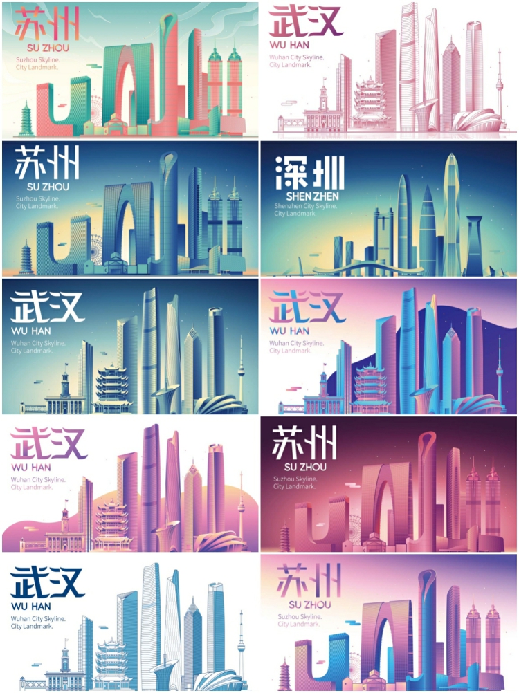 图片[4]-渐变唯美手绘一线城市地标建筑旅游景点系列插画矢量AI设计素材图-设计猿