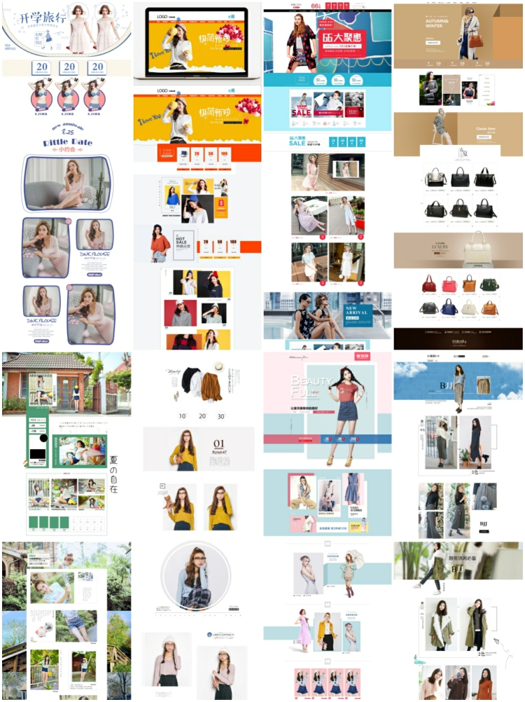 图片[5]-286款女装淘宝电商psd设计素材模版店铺首页模板手机PC端首页装修-设计猿