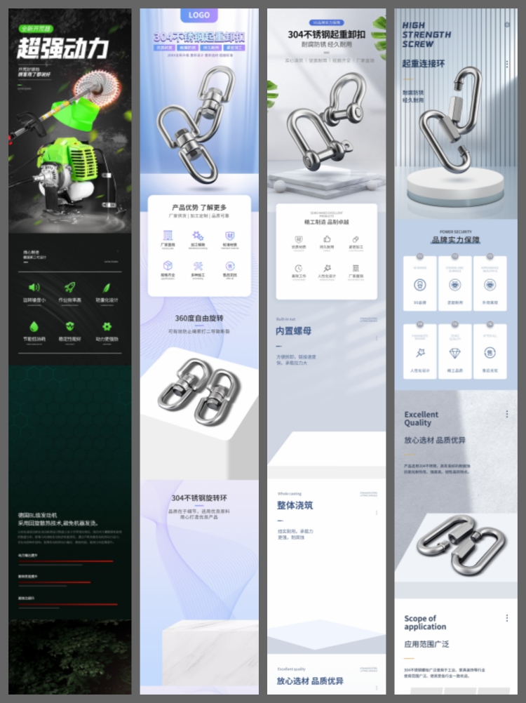 图片[5]-216套简约黑色五金机械工业品工具淘宝电商促销详情页模板psd-设计猿