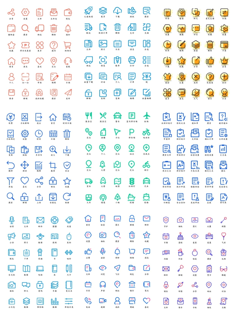 图片[4]-整套简约扁平精美线性面性UI图标icon 单色双色PSD/ai设计素材图-设计猿