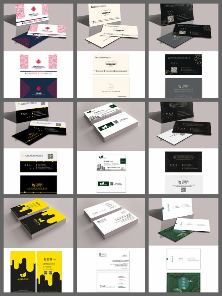 图片[5]-31000款高端创意名片模板psd/ai/cdr公司企业个人销售设计素材-设计猿