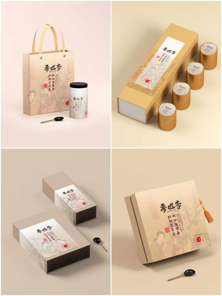 图片[5]-茶叶礼盒包装盒铁罐子VI品牌展示效贴图样机模板psd提案设计素材-设计猿