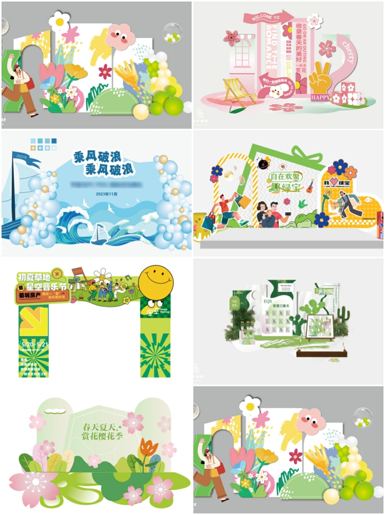 图片[5]-春夏季节商场宣传活动物料美陈门头陈列展架背景AI矢量设计素材-设计猿