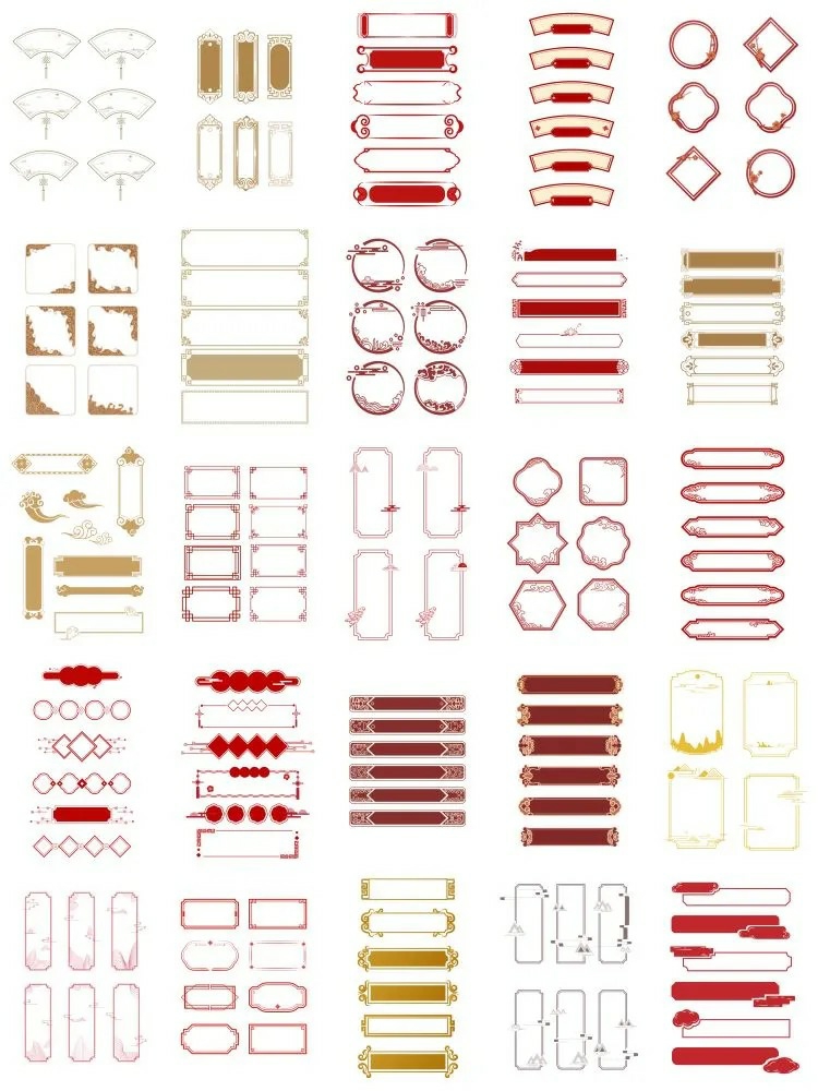 图片[6]-红色中国风古风传统边框祥云窗花装饰元素底纹图案PSD/AI设计素材-设计猿