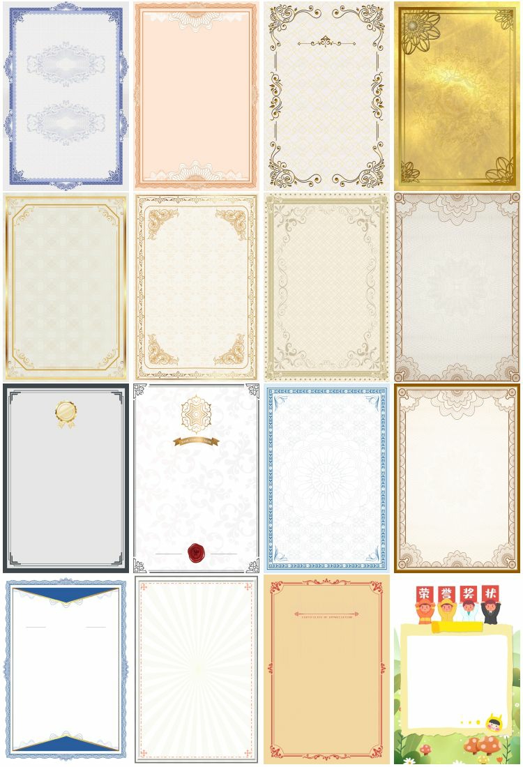 图片[5]-商业代理授权书荣誉毕业证书奖状底纹纹理底图背景图片ps模板素材-设计猿