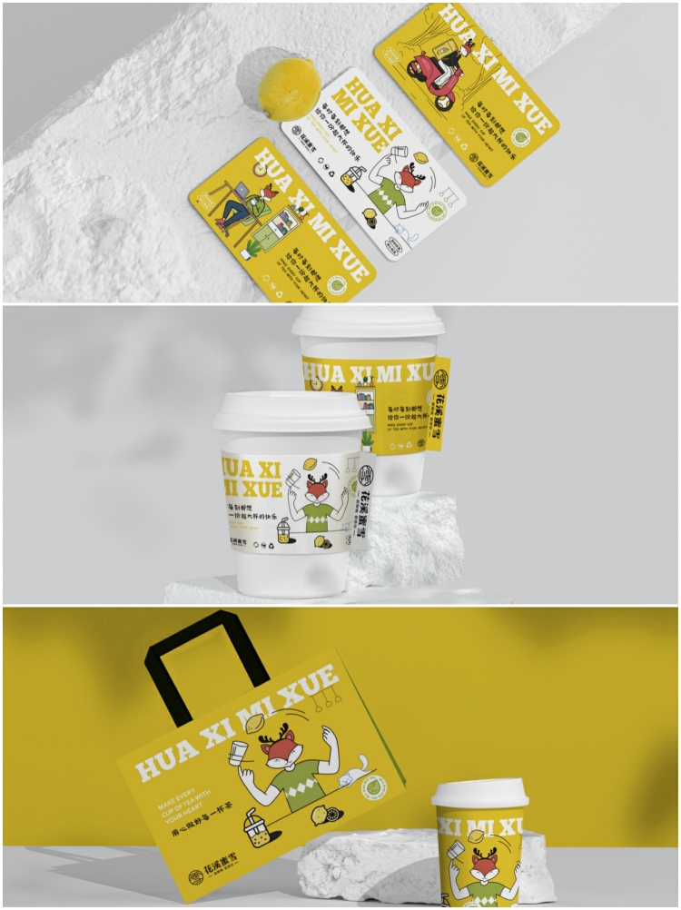 图片[5]-整套高端网红时尚咖啡奶茶饮品连锁店VI效果贴图样机psd设计素材-设计猿