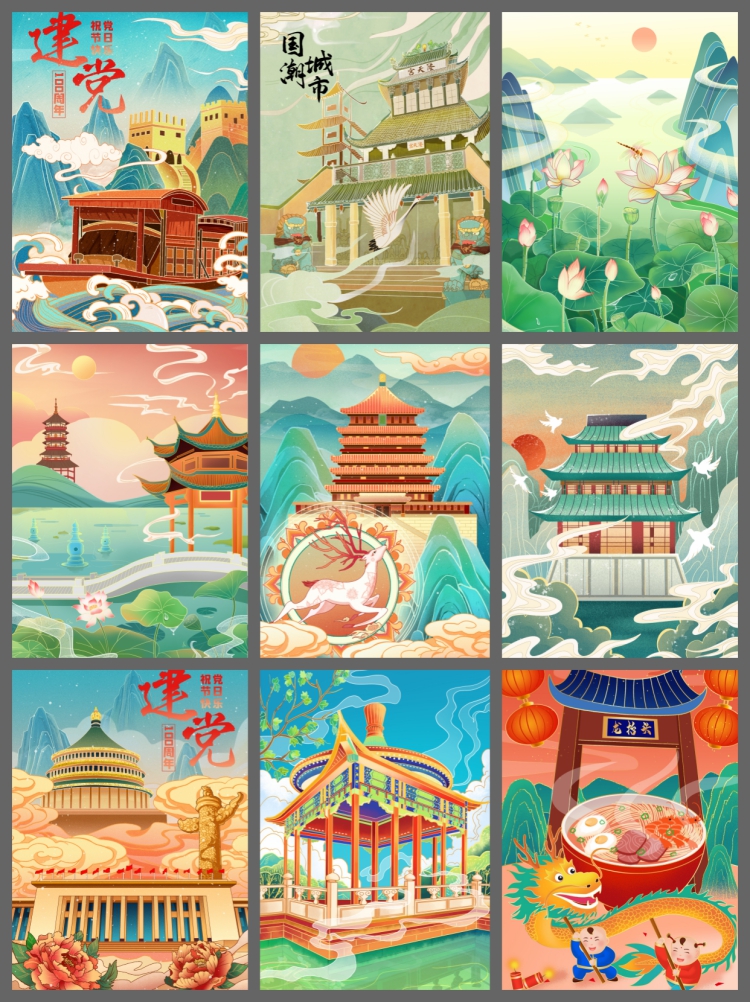 图片[6]-精选560款传统中国风国潮城市古建筑手绘插画展板PSD模板-设计猿