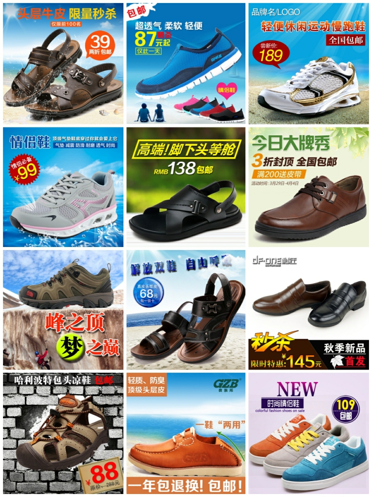 图片[5]-7500+电商主图详情页直通车首图活动促销边框装修psd模板设计素材-设计猿