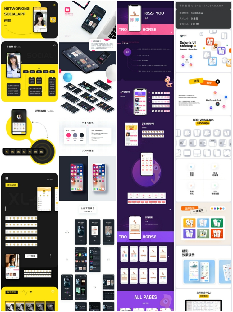 图片[5]-APP界面长图页面UI展示包装智能贴图样机PSD设计素材作品集模板-设计猿