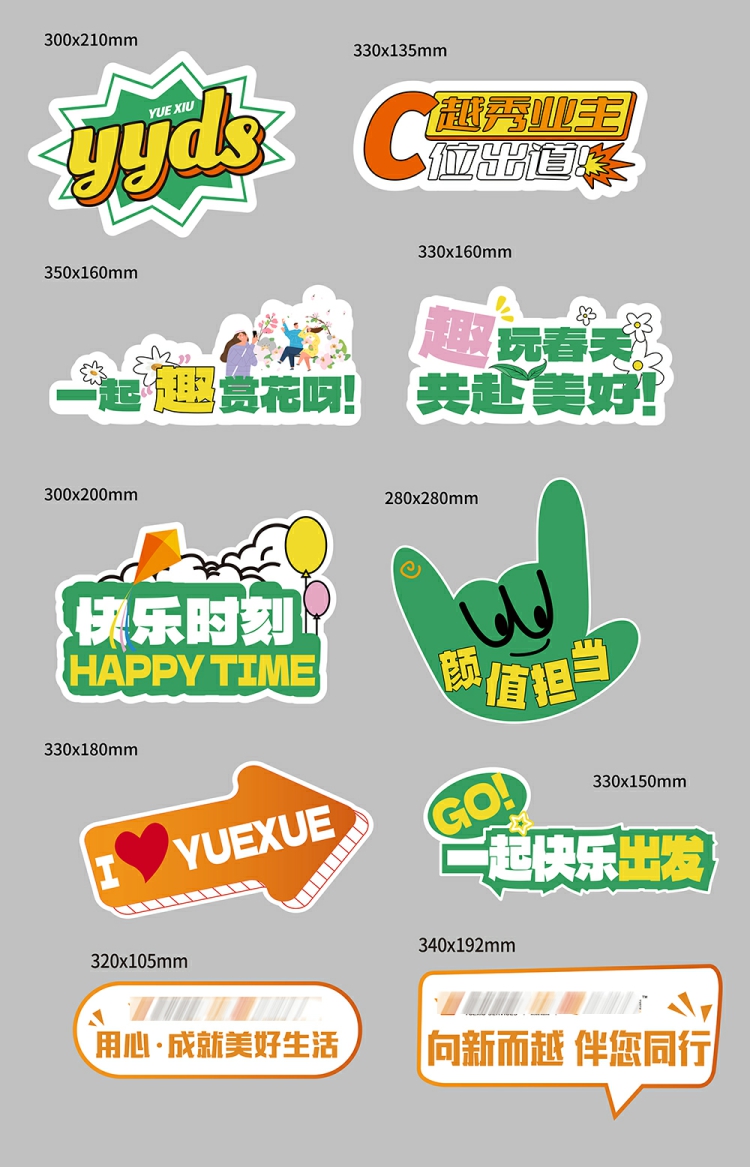 图片[5]-创意潮流趣味手举牌酒吧露营音乐节手持拍照牌kt板模板AI设计素材-设计猿