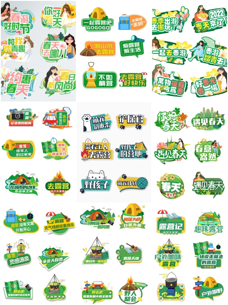 图片[5]-拍照打卡道具手举牌手持牌KT板物料贴片PSD分层源文件设计素材图-设计猿