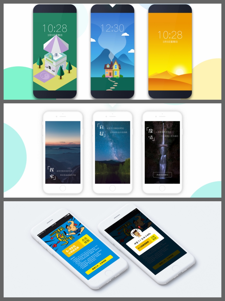 图片[5]-100款UI设计模板psd作品集面试包装展示手机交互界面长图样机-设计猿
