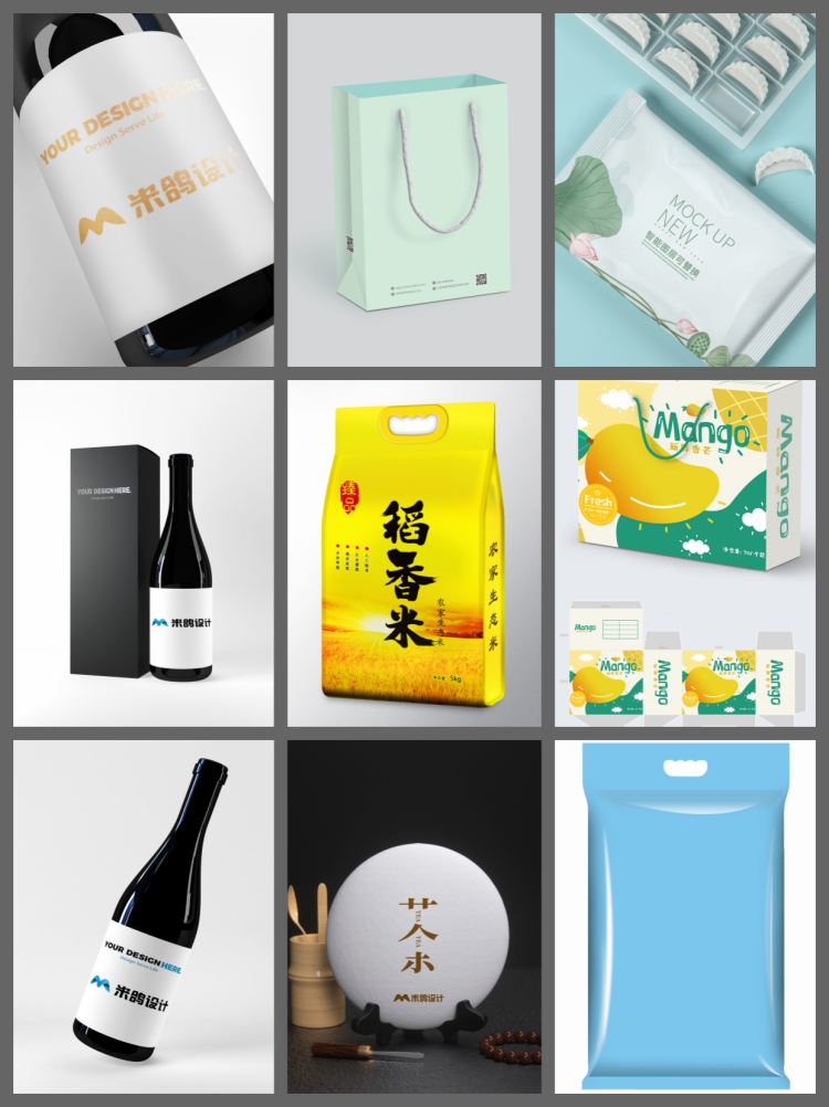 图片[5]-600款易拉罐手提袋平面图礼盒包装设计模板psd源文件ai食品包袋-设计猿