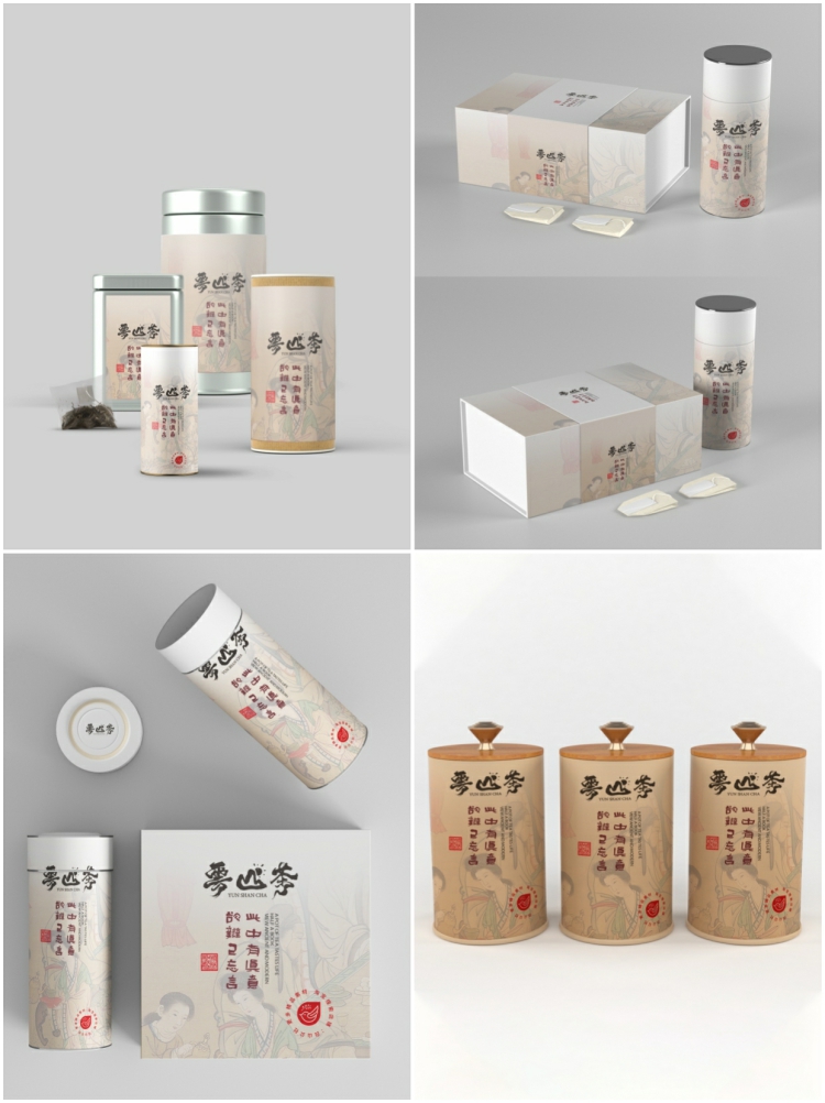 图片[6]-茶叶礼盒包装盒铁罐子VI品牌展示效贴图样机模板psd提案设计素材-设计猿