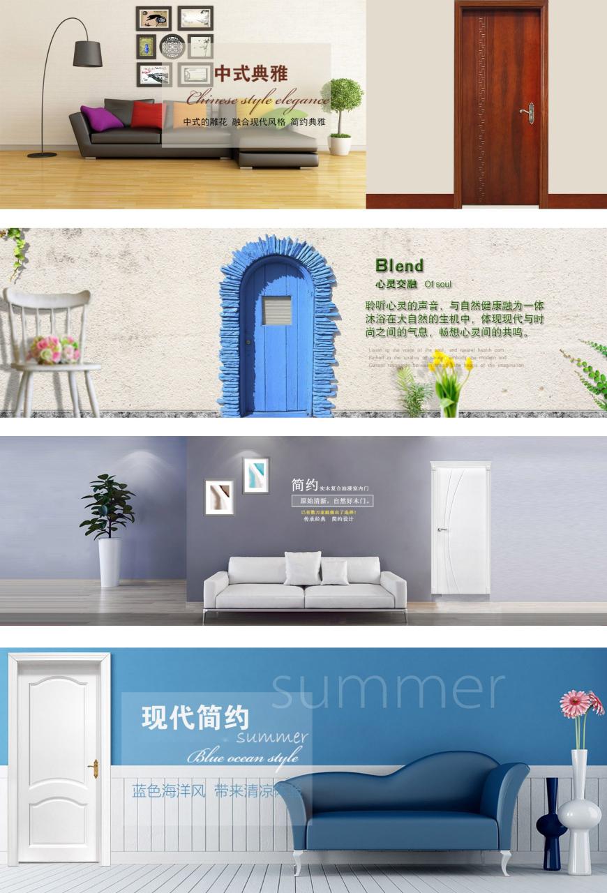 图片[6]-500套家居家具淘宝电商psd设计素材首页banner模板钻展轮播图海报-设计猿