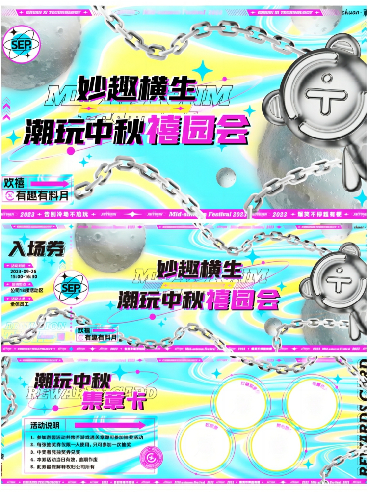 图片[7]-中秋佳节banner横版地产活动文化宣传传统海报模板AI矢量设计素材-设计猿