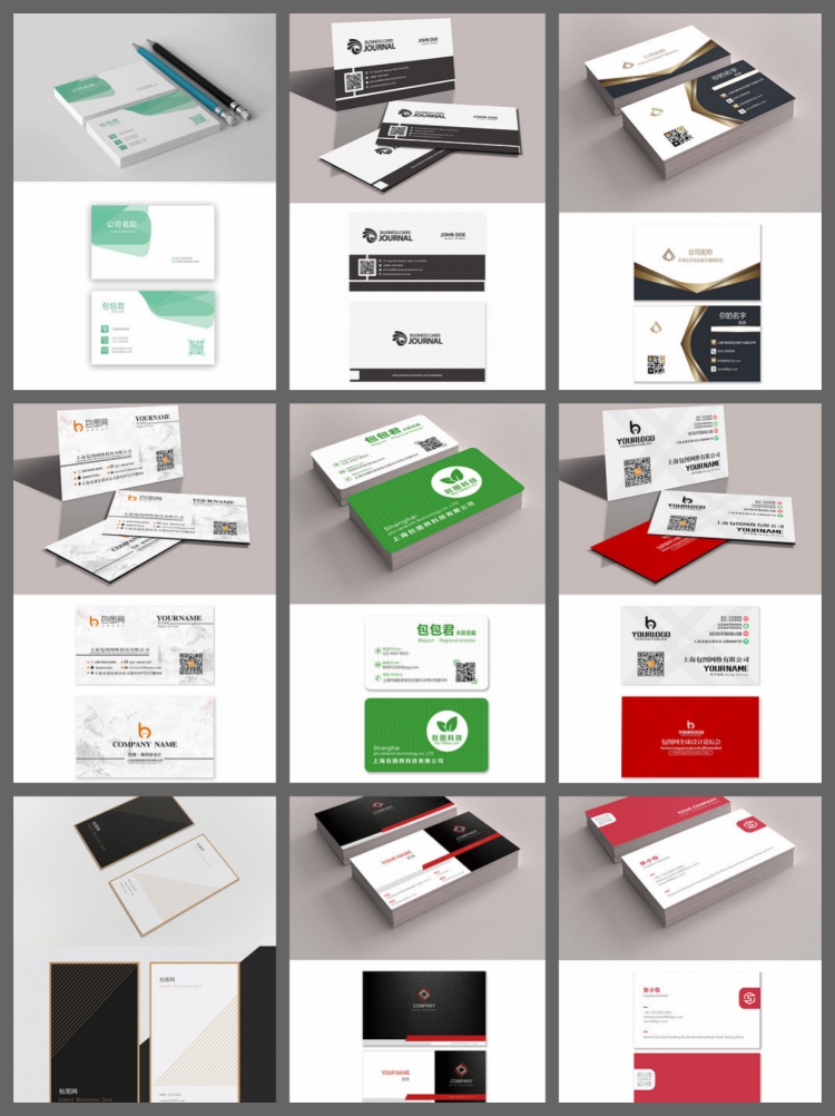 图片[6]-通用高端简约企业公司个人名片设计模板psd/ai/cdr矢量素材源文件-设计猿