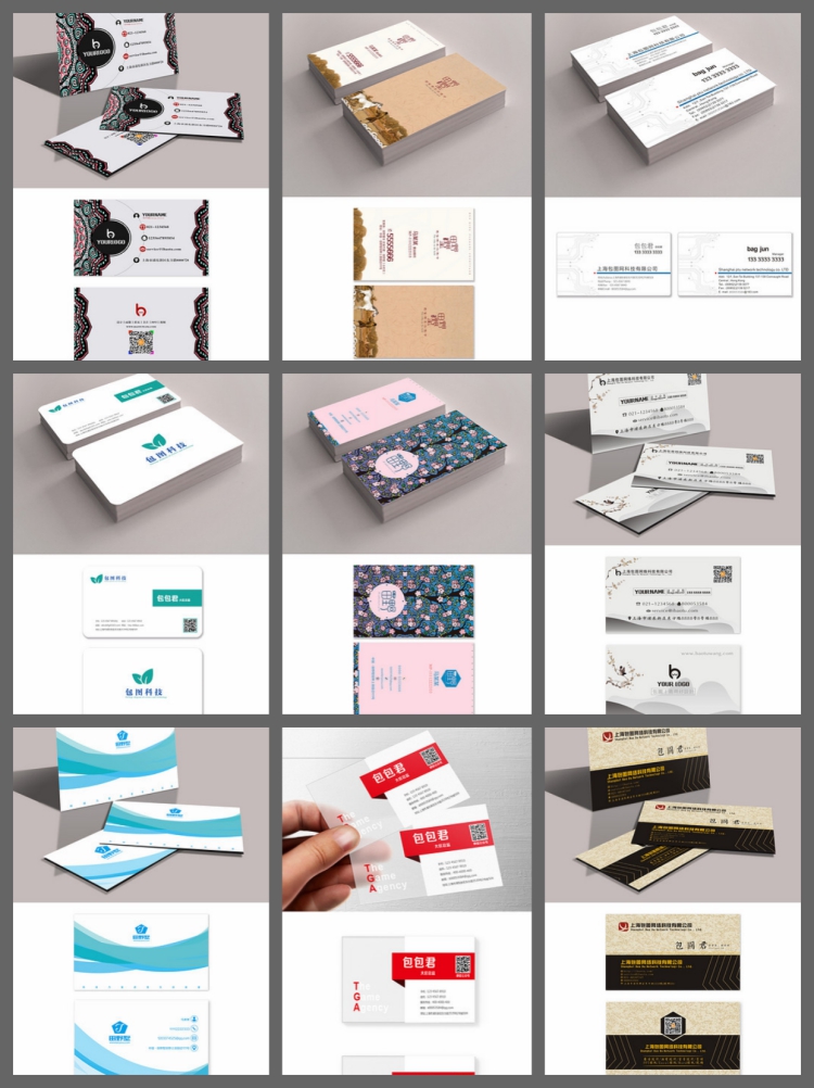 图片[6]-31000款高端创意名片模板psd/ai/cdr公司企业个人销售设计素材-设计猿