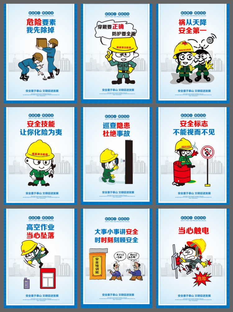 图片[7]-工地制度牌戴头盔施工制度告示栏展板模板Psd矢量cdr设计素材-设计猿