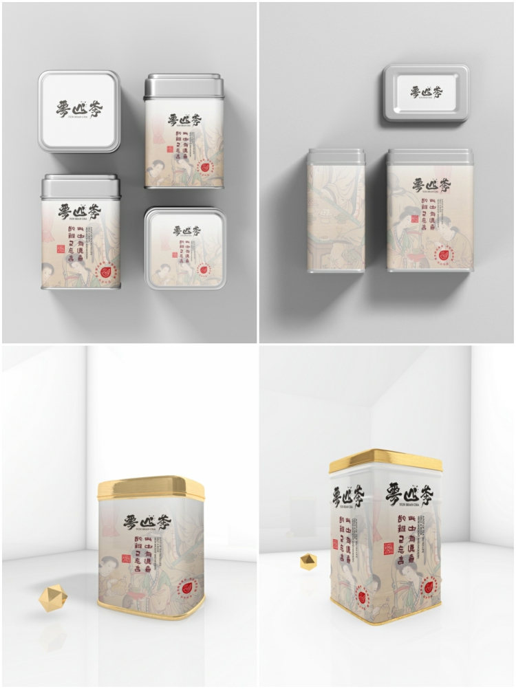 图片[7]-茶叶礼盒包装盒铁罐子VI品牌展示效贴图样机模板psd提案设计素材-设计猿